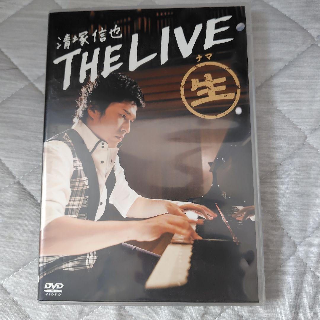 清塚信也/THE LIVE