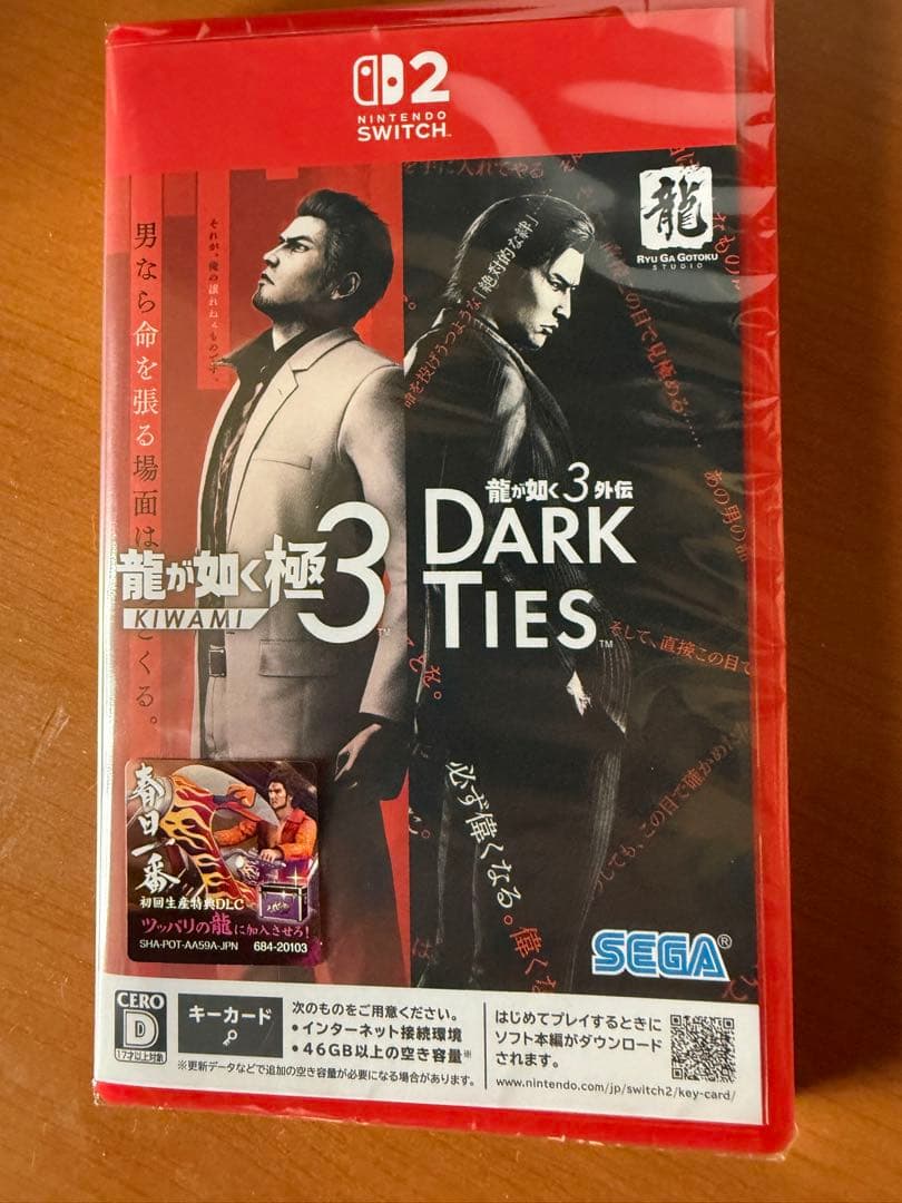 龍が如く 極３ 新品/初回特典未使用