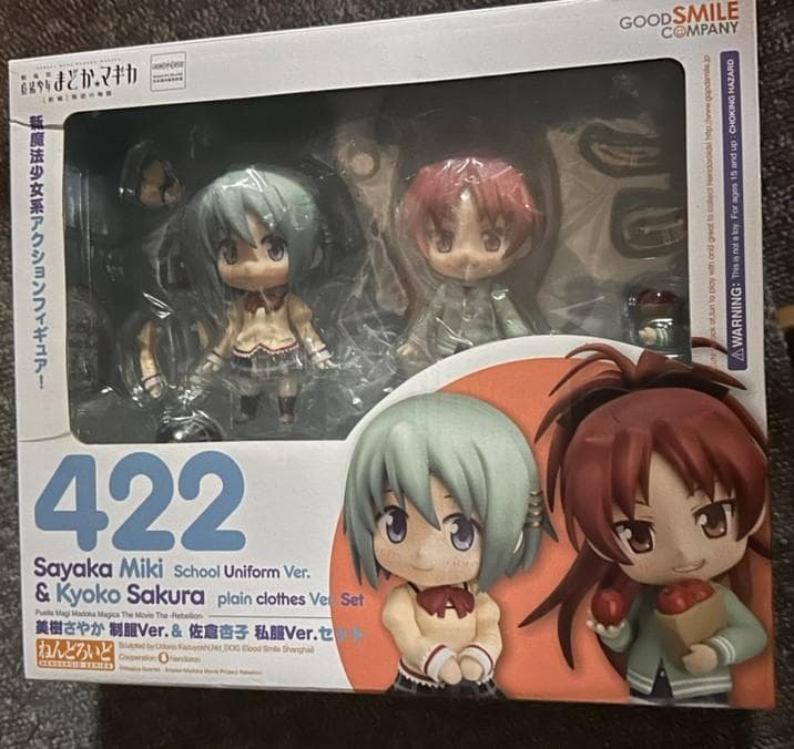 ねんどろいど　422 佐倉杏子 & 美樹さやか フィギュア 新品未開封
