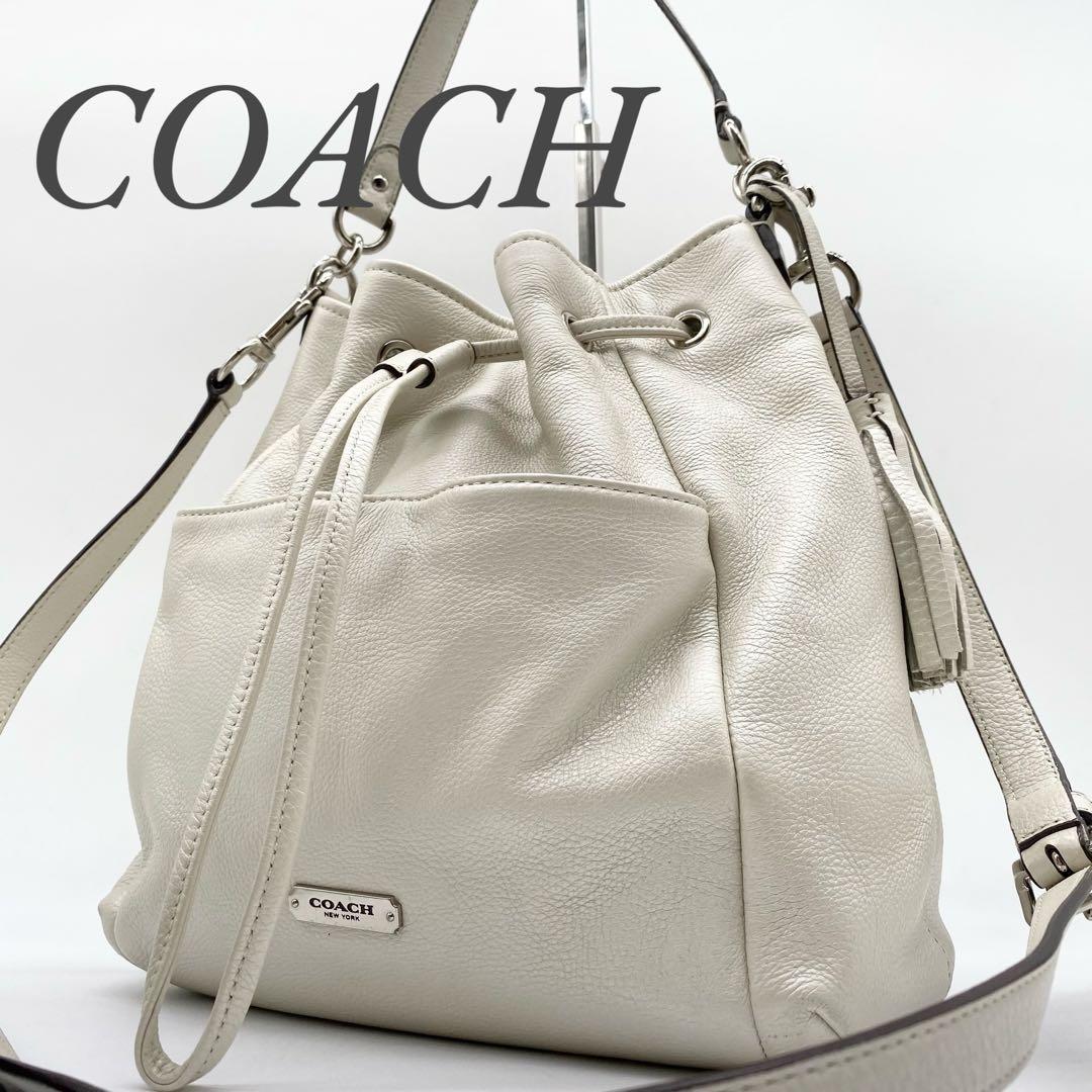 【美品】コーチ ショルダーバッグ 2way 巾着 レザー ホワイト