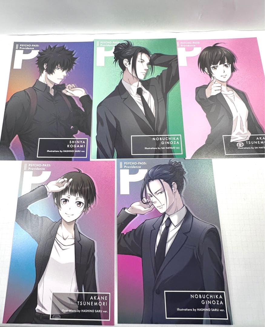 劇場版 PSYCHO-PASS PROVIDENCE ノイタミナ ポストカード