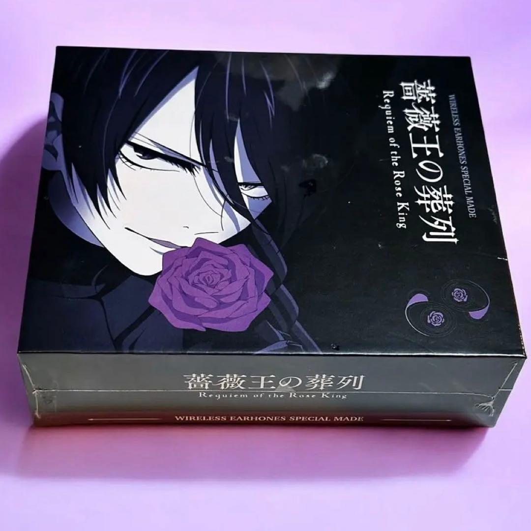 薔薇王の葬列 ワイヤレスイヤホン 新品未開封