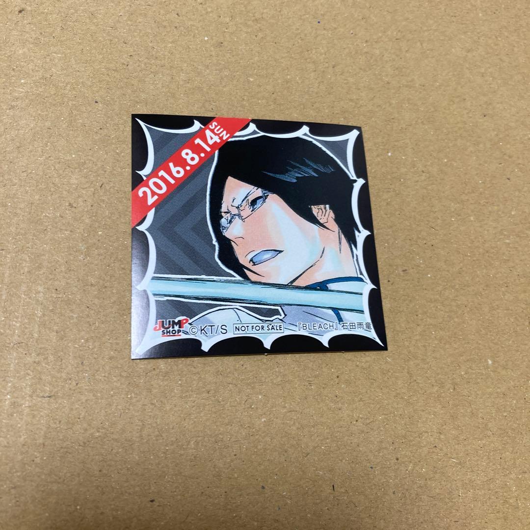 BLEACH 石田 雨竜 365日ステッカー 366日ステッカー