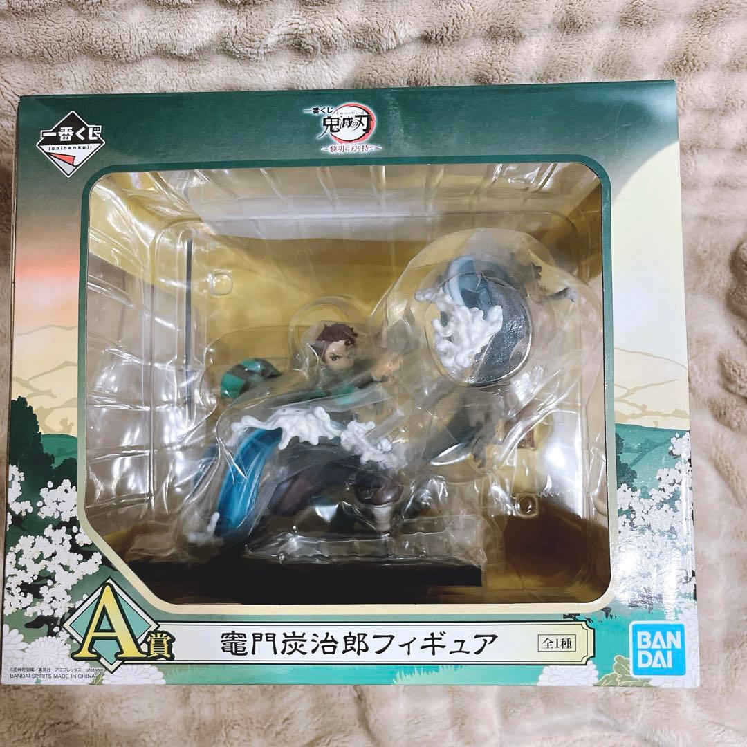 鬼滅の刃 一番くじ 黎明に刃を持て A賞 フィギュア 竈門炭治郎
