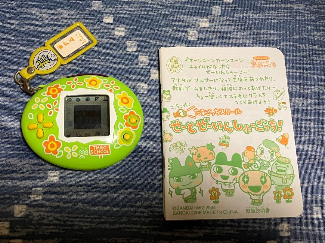 たまごっちスクール せーとぜーいんしゅーごっちBANDAI;有些许损伤或污渍