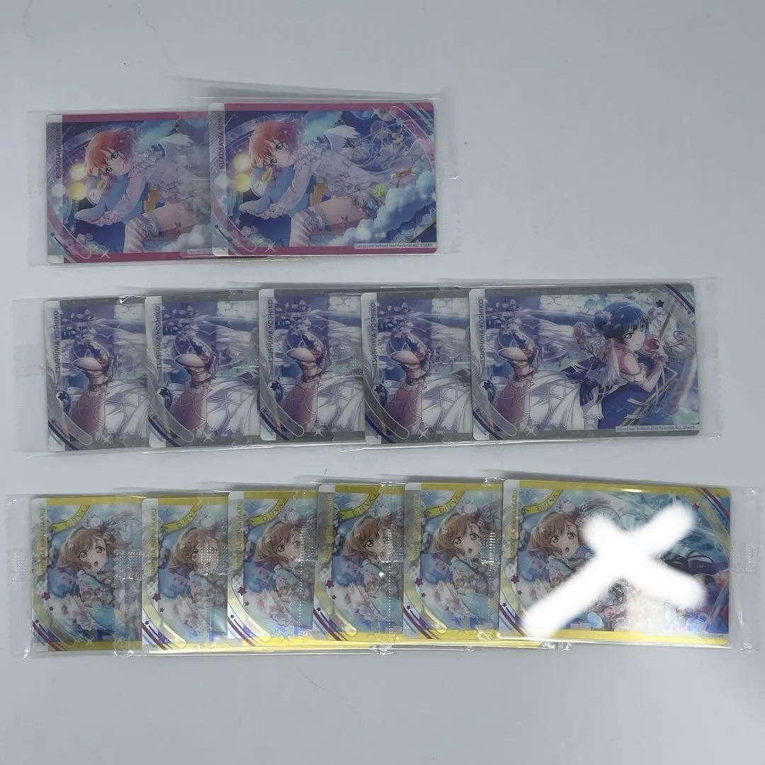 【バラ売り可】ラブライブサンシャイン ウエハース カード 1年生未使用