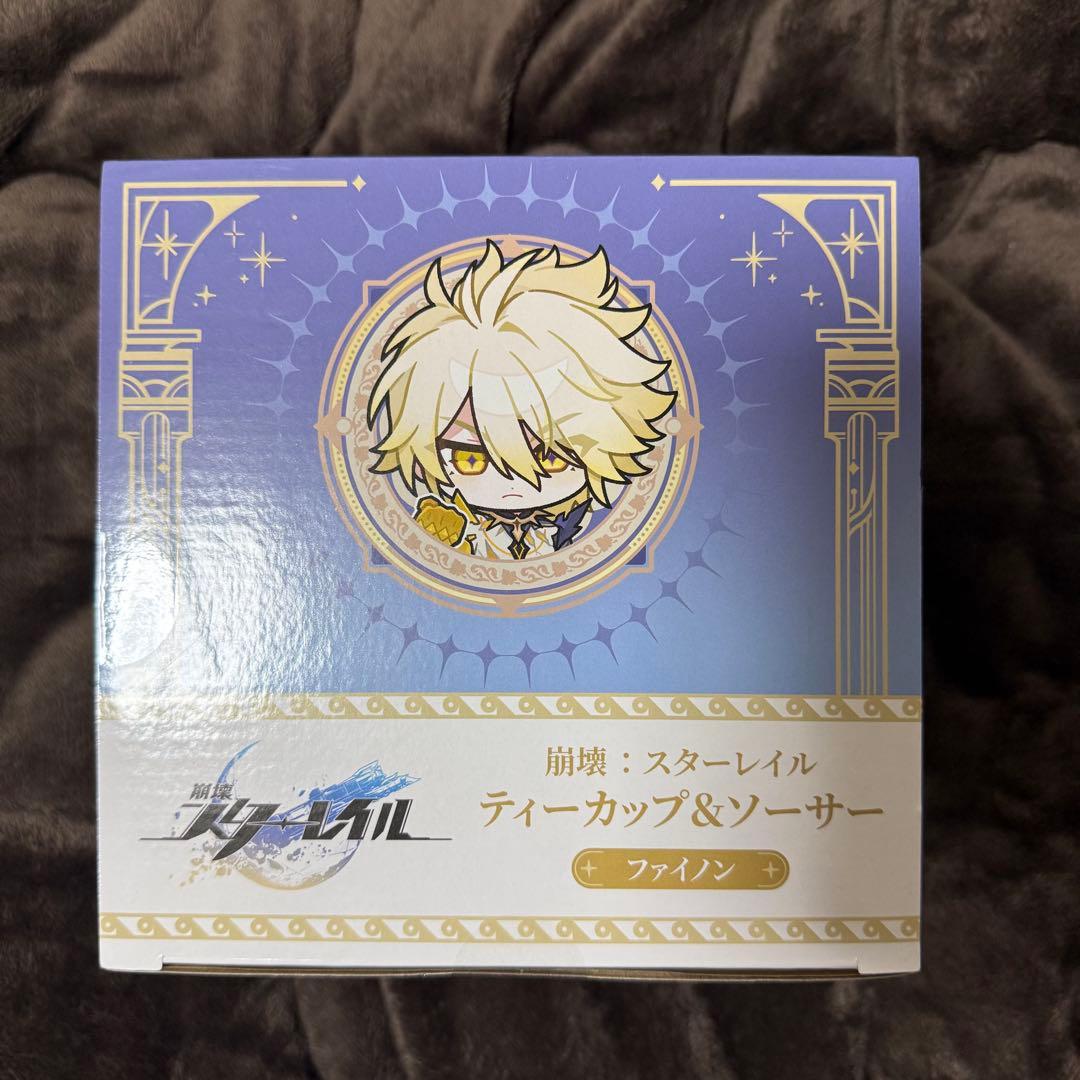 崩壊 スターレイル ファイノン GiGO限定 ティーカップ&ソーサー