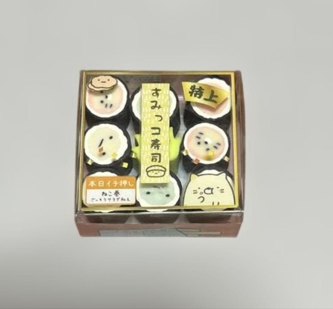 すみっこぐらし　消しゴム