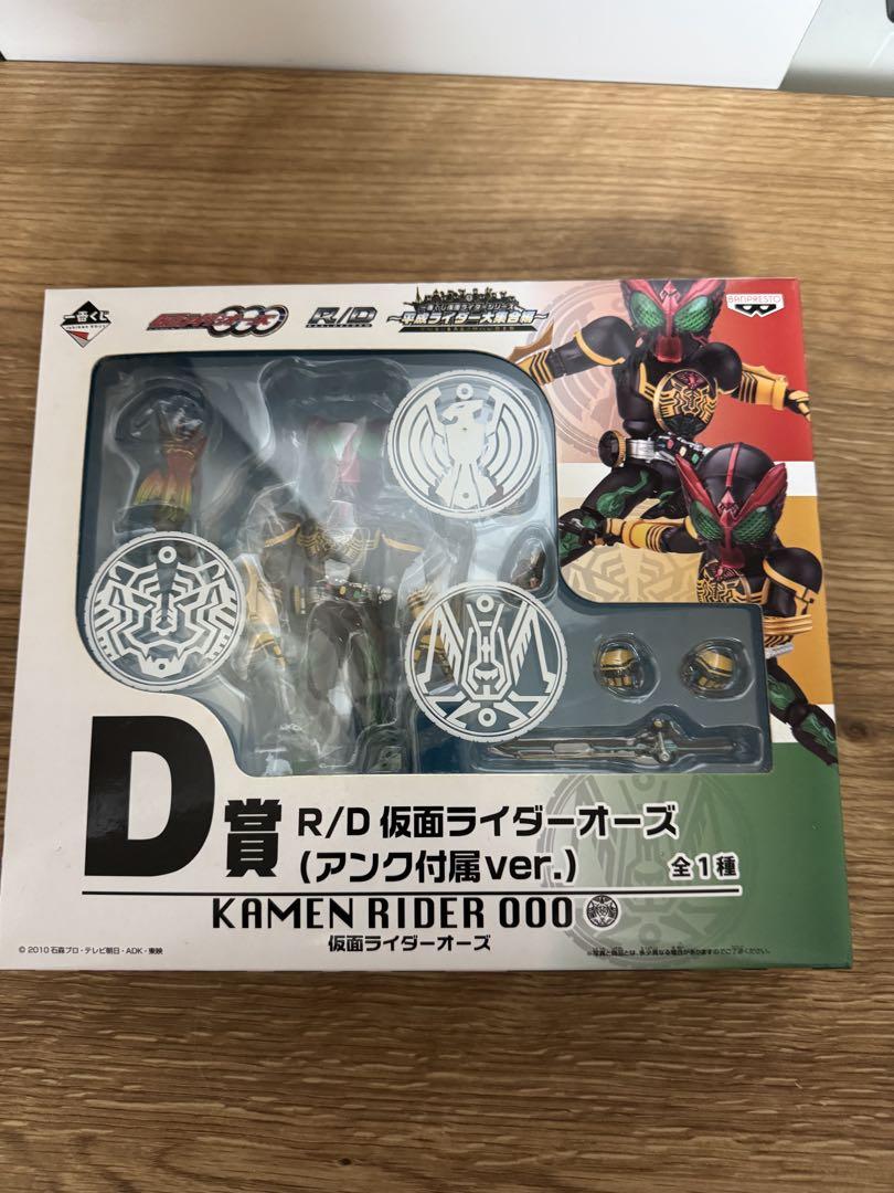 仮面ライダー アンク付属ver. フィギュア D賞　一番くじ未使用