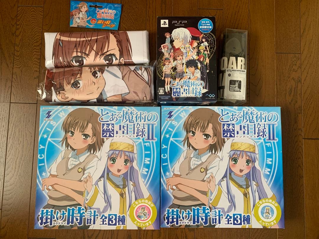 とある魔術の禁書目録Ⅱ インデックス　グッズまとめ売り　とある化学のレールガン没有明显的损伤或污渍