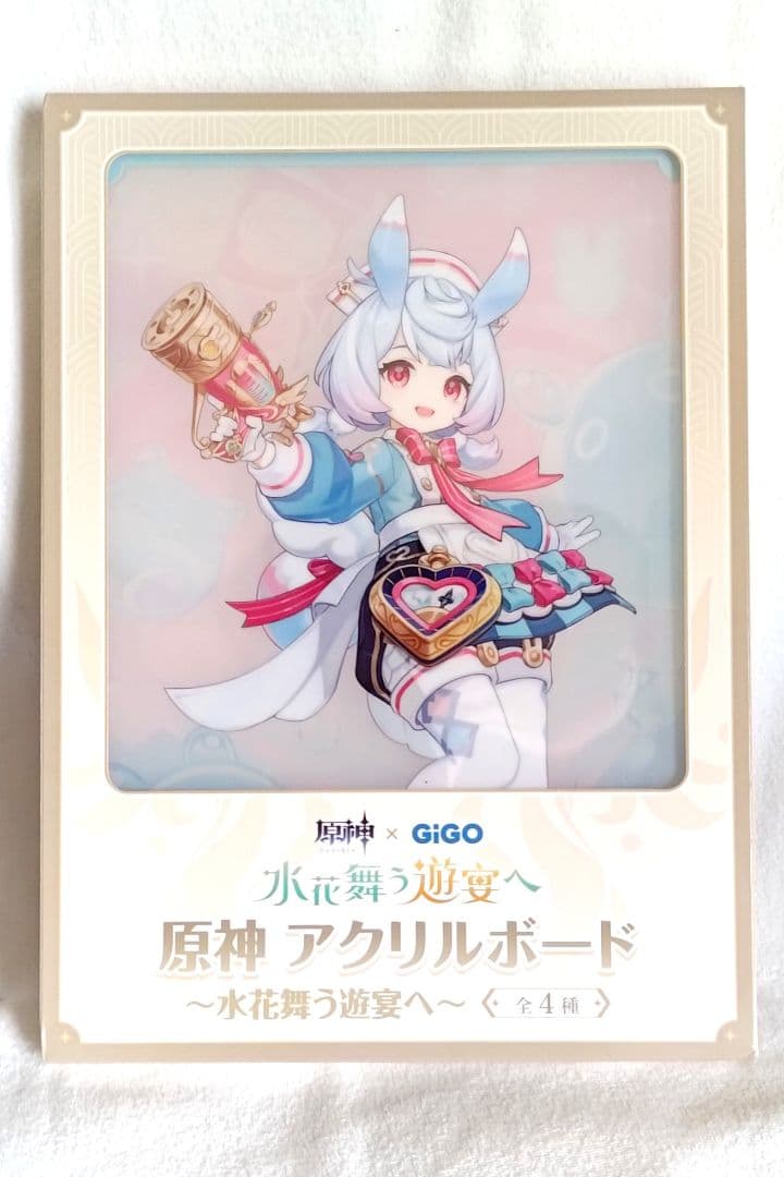 原神 GiGO 第6弾 〜水花舞う遊宴へ〜 アクリルボード シグウィン未使用
