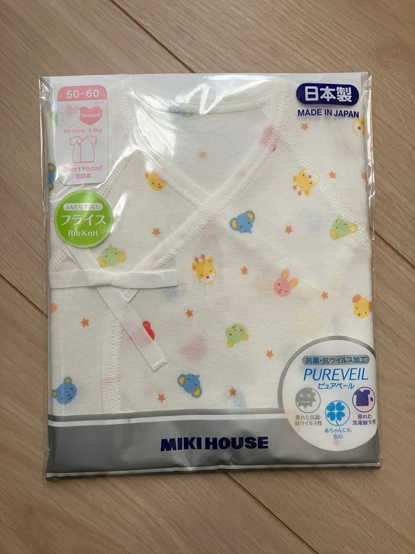 MIKI HOUSE 短肌着【新生児50〜60cm】