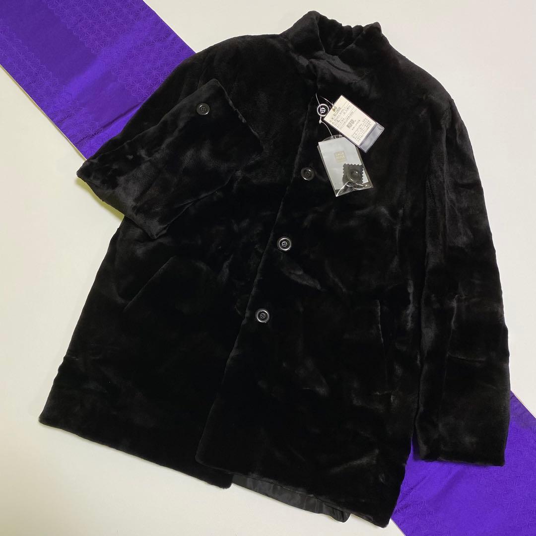 タグつき未使用◎ サガミンク ミンクコート リバーシブル 毛皮 ユニセックスSAGA FURS;没有明显的损伤或污渍