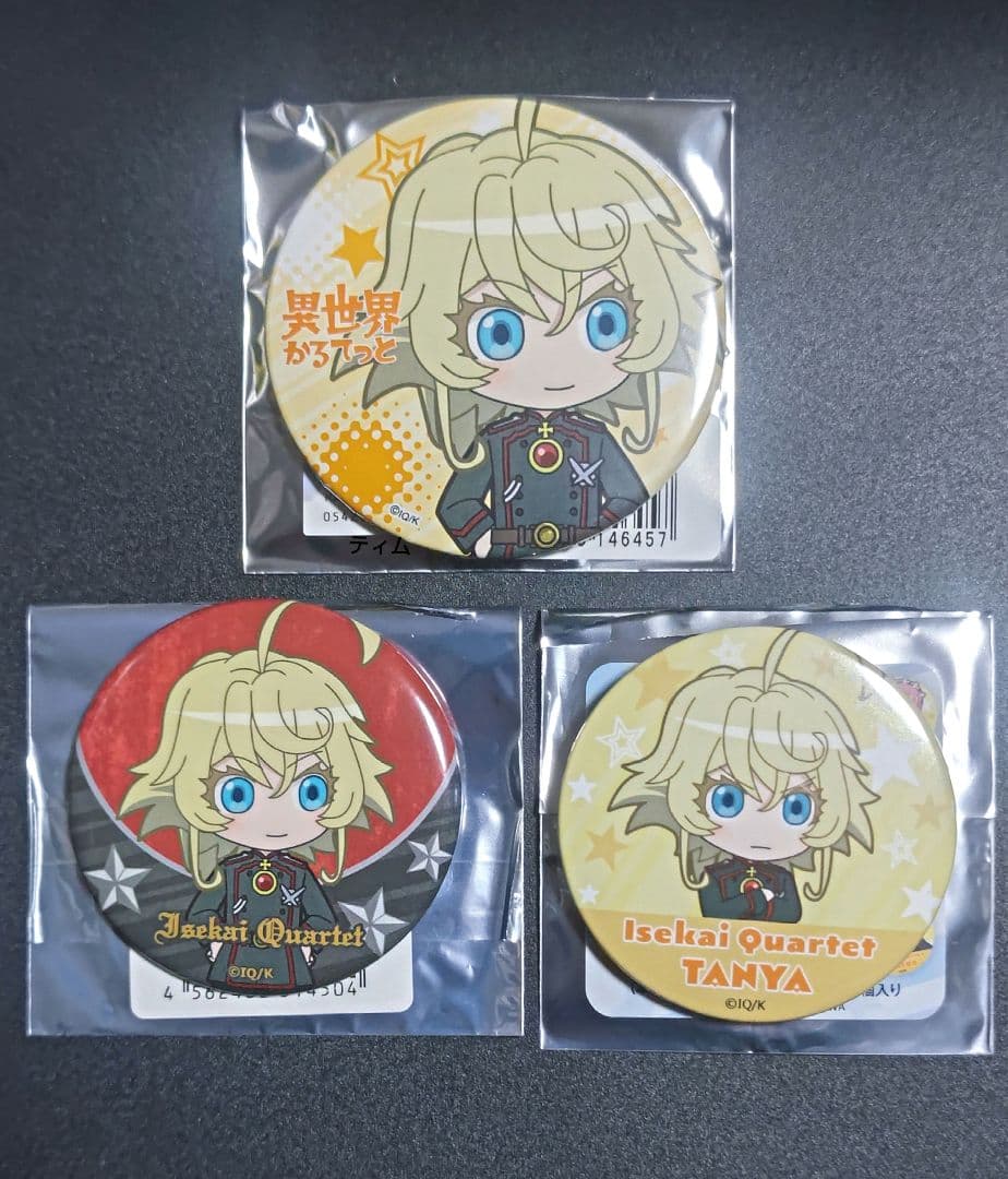 幼女戦記 ターニャ 缶バッジ 　異世界かるてっと　3個セット接近未使用