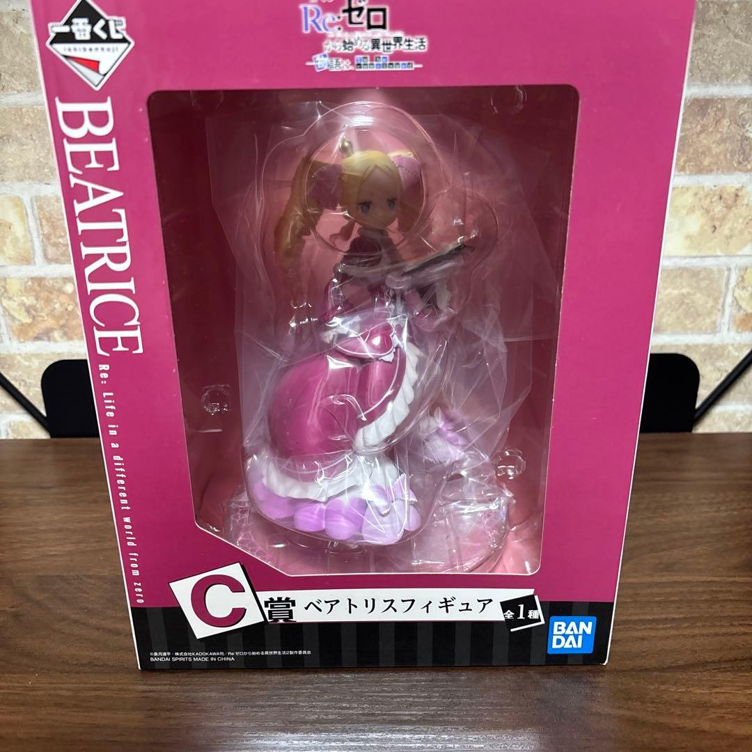 Re:ゼロ ベアトリス 1/8フィギュア未使用