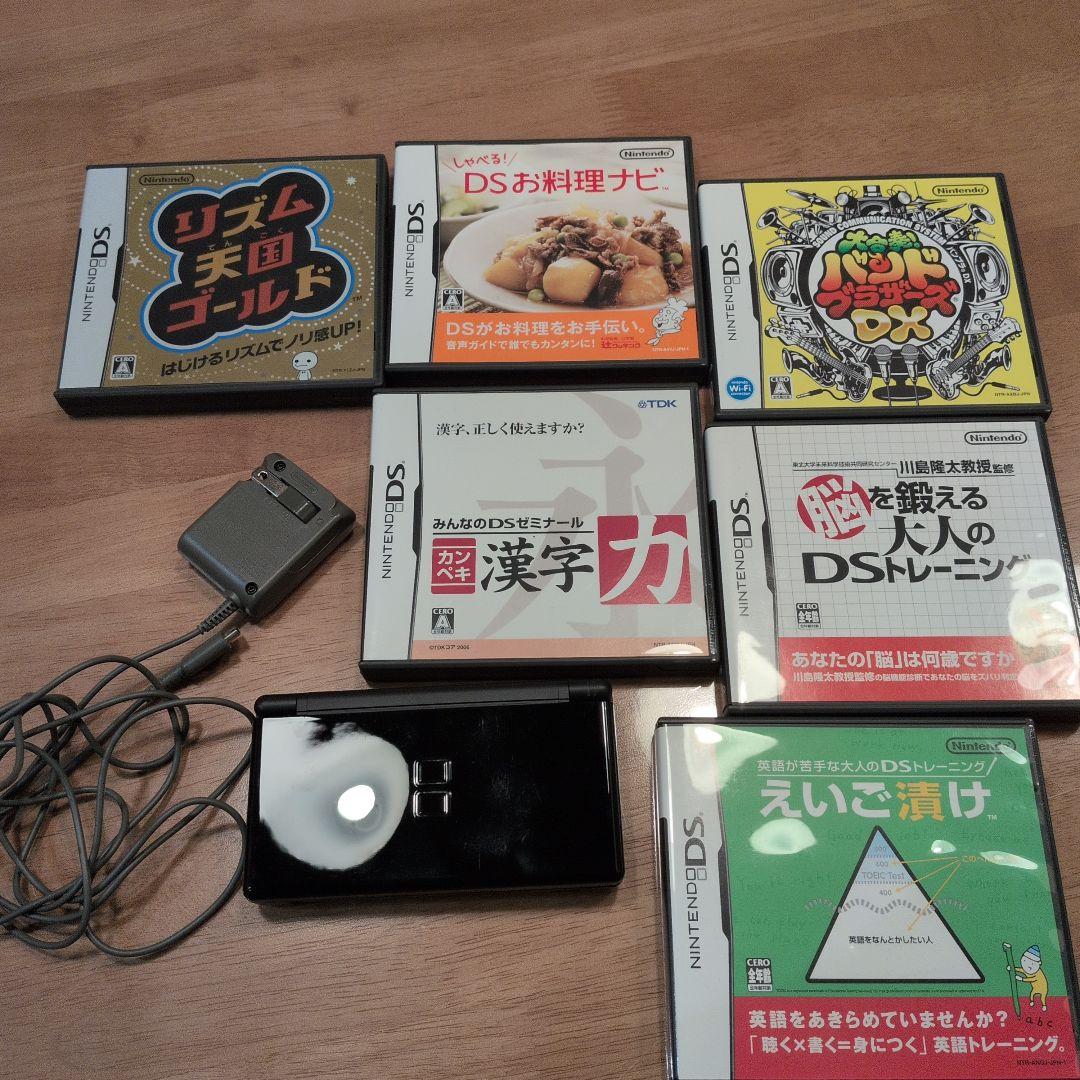 Nintendo DS Lite 本体 ブラック ゲームソフト付きNintendo DS;没有明显的损伤或污渍