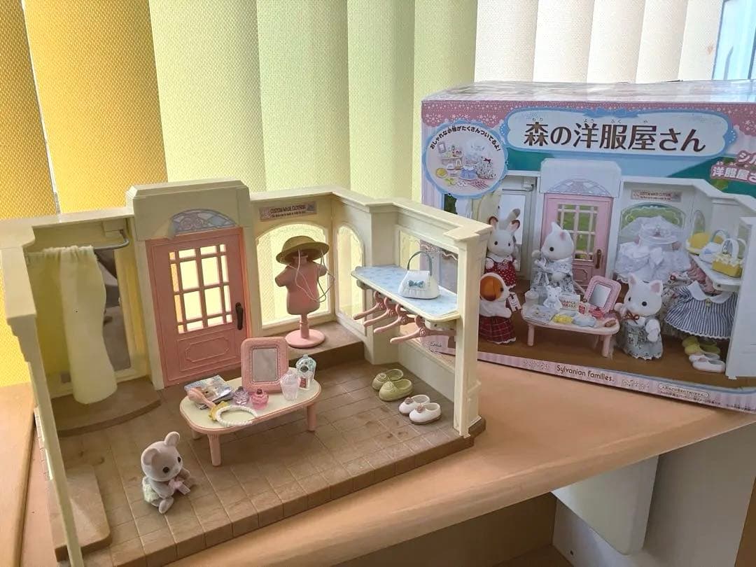 森の洋服屋さん シルバニアファミリー