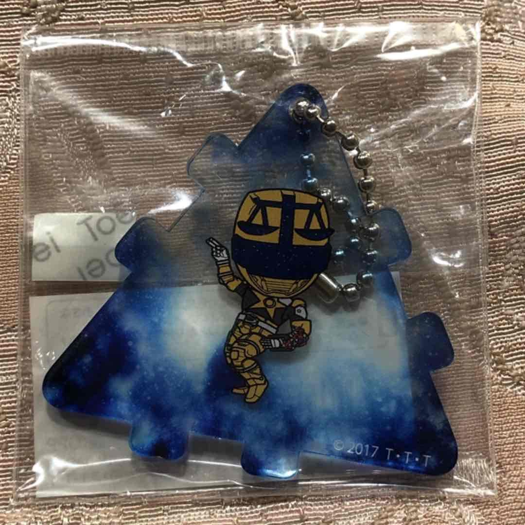 ★未開封★キュウレンジャー　テンビンゴールド　アクリルボールチェーン