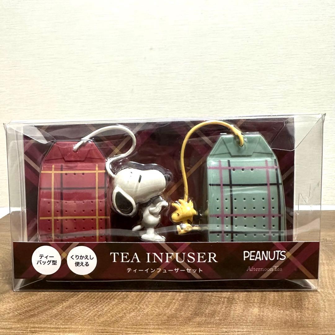 【新品】SNOOPY シリコーンティーバッグセットPEANUTS未使用