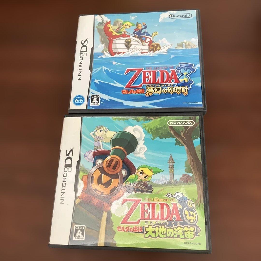 DS ソフト ゼルダの伝説 夢幻の砂時計 大地の汽笛 2本セット