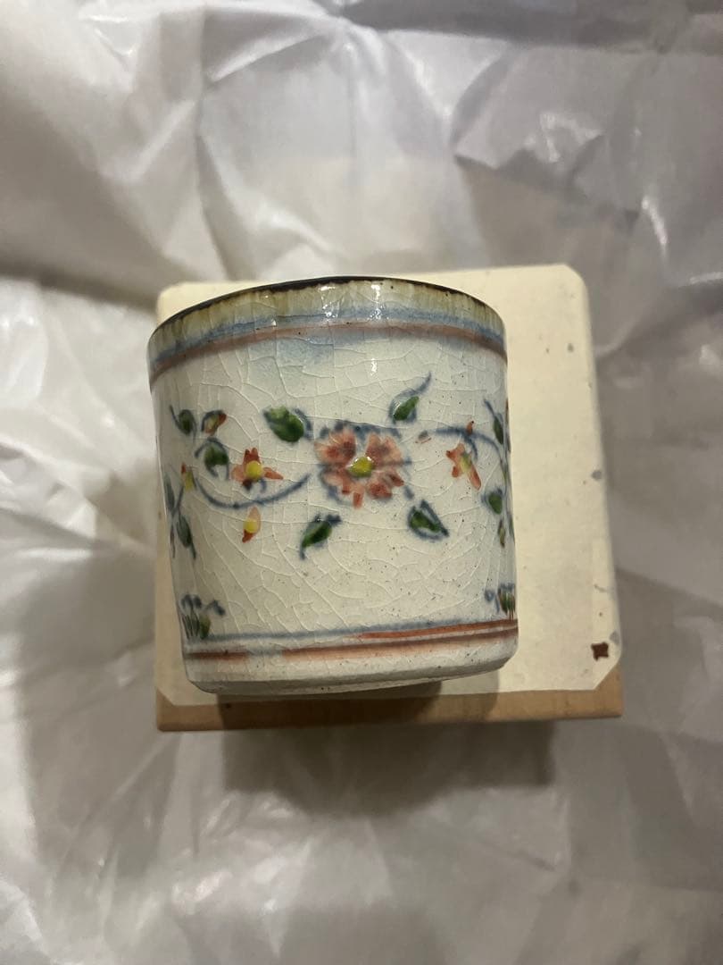 藤田佳三　一点物　小鉢　花鉢　共箱付き　レア　入手困難未使用