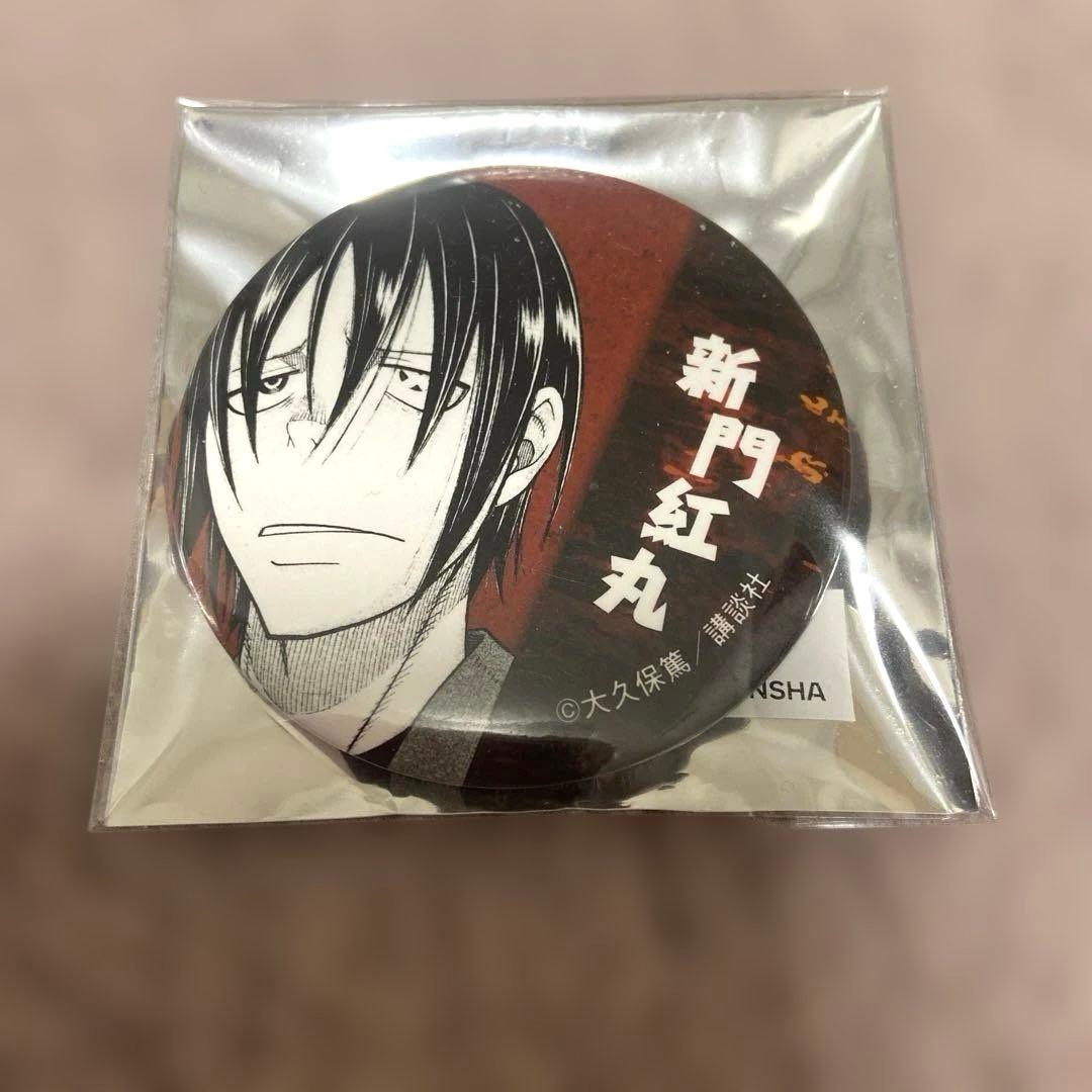 炎炎ノ消防隊 カラオケの鉄人 コラボ 限定 缶バッジ 新門紅丸