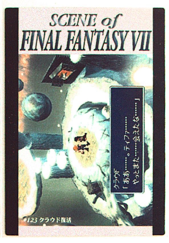 BANDAI カードダスマスターズ FF7 クラウド復活 123