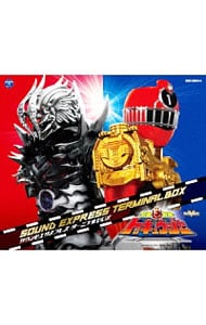 「烈車戦隊トッキュウジャー」サウンドエクスプレス ターミナルBOX